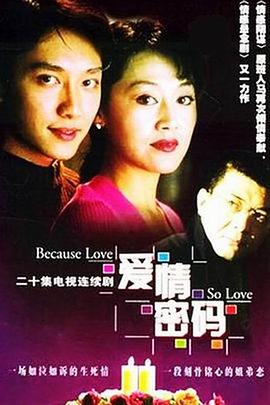 《狮子护卫队第二季》动漫高清全集