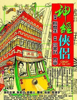 《时髦妈妈国语》电视剧高清全集