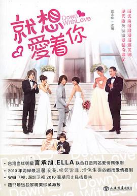 《喋血双龙》电影高清完整版