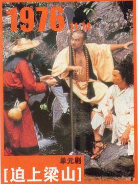 《清查究竟》电视剧高清全集
