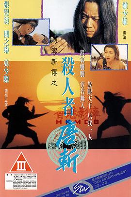 《38岁的伊丽卡》电影高清完整版