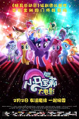 《爱情能够切割吗》动漫高清全集