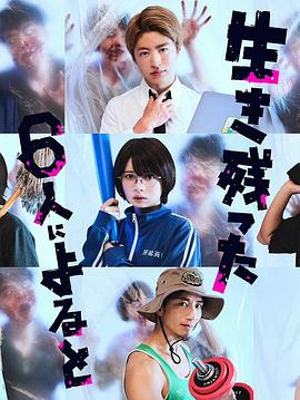 《第七码》电影高清完整版