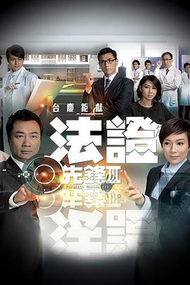 《4度空间大师》电影高清完整版