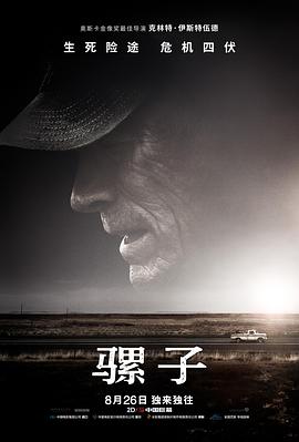 《致咱们单纯的小夸姣》电视剧高清全集