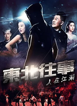 《读心人第五季》电视剧高清全集