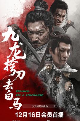 《猫和老鼠：海盗寻宝》动漫高清全集