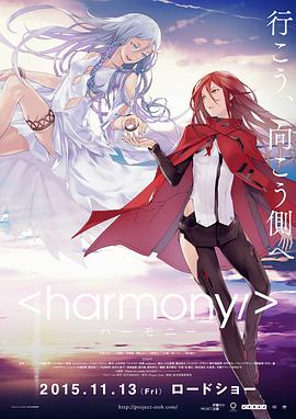 《假面部长》电影高清完整版