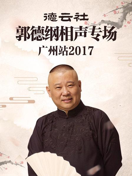 《相得益彰呼救第一季》电视剧高清全集