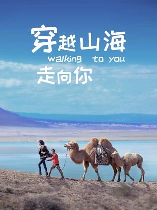 《那一夜，我怀了社长的孩子》电视剧高清全集