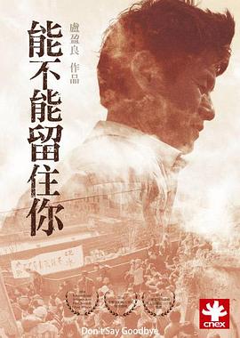 《喜马拉雅2015》电影高清完整版