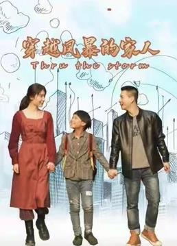 《罗罗民宿》综艺高清完整版