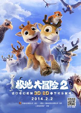 《新精武门：武魂》电影高清完整版