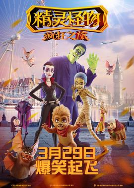 《祭屋租借》电影高清完整版