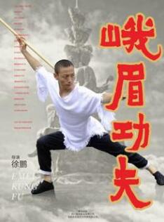 《班亚和蕾雨 3》电影高清完整版