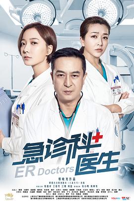 《星际游览1：无限太空》电影高清完整版