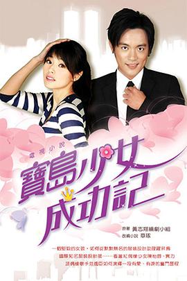 《恶搞之家第二十季》动漫高清全集