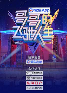 《阴影猎人第三季》电视剧高清全集