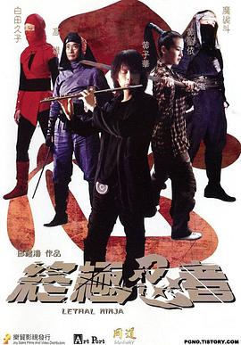 《江湖恋曲粤语》电影高清完整版
