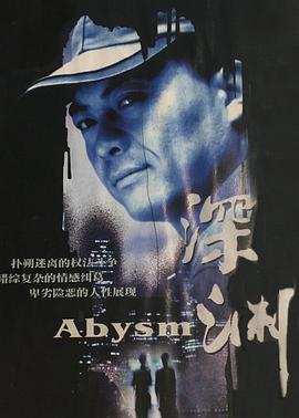 《格雷斯第三季》电视剧高清全集