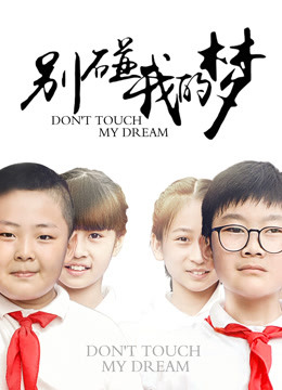 《杀手柔情》电影高清完整版