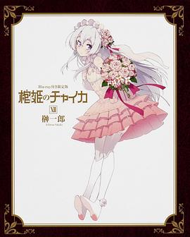 《纵横四海》电影高清完整版
