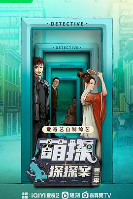 《丧命引诱2023》电视剧高清全集