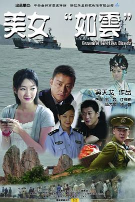 《向日葵与幼犬的7天》电影高清完整版