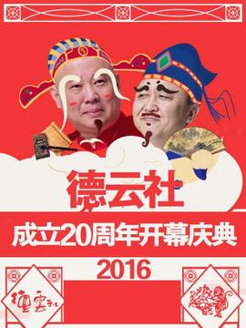《诡迷心笑》电视剧高清全集