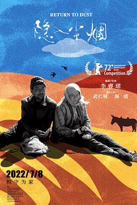 《恶霸差人》电影高清完整版