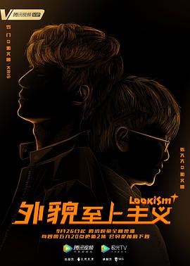 《然后咱们跳了舞》电影高清完整版