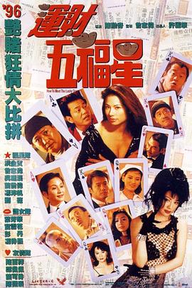 《情有千千劫》电视剧高清全集