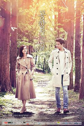 《爱在零纬度》电影高清完整版