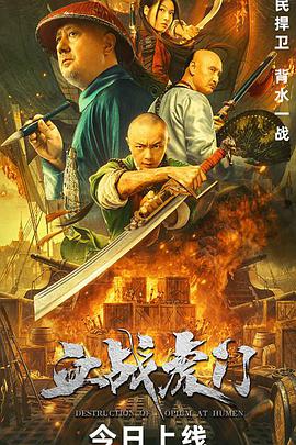 《霹雳娇娃2》电影高清完整版
