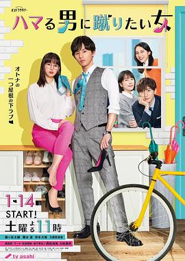 《恐惧男爵》电影高清完整版