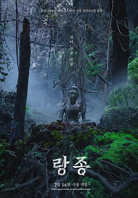 《反击第八季》电视剧高清全集