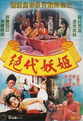 《攻壳机动队：兴起5》动漫高清全集