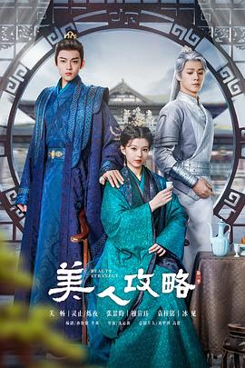 《江浦合流》电影高清完整版