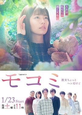 《被忘记的人们》电影高清完整版
