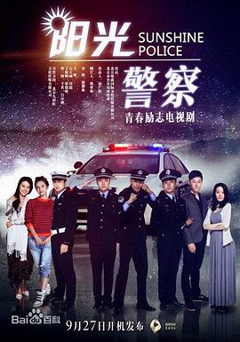 《无间游戏》电影高清完整版