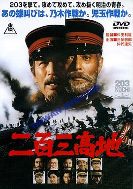 《江湖喜剧人2》电影高清完整版