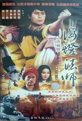 《歇斯底里2017》电影高清完整版
