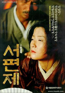 《男人养家》电视剧高清全集