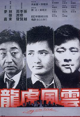 《张狂巨齿鲨》电影高清完整版