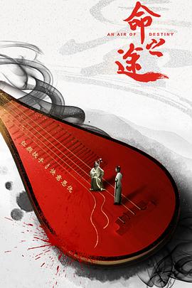 《说老公坏话》电视剧高清全集
