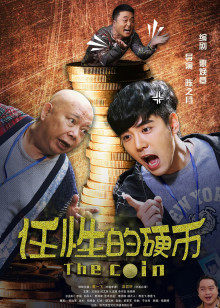《地下凶狠》电影高清完整版