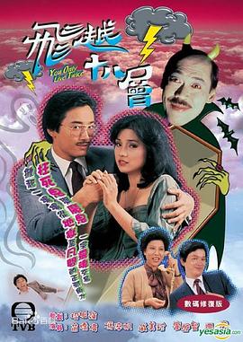《清水湾，淡水湾》电影高清完整版