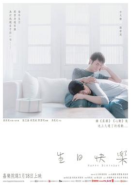 《死区时刻》电影高清完整版