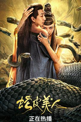 《极恶非道》电影高清完整版