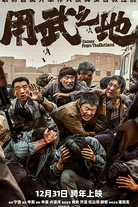 《杀手迷情》电影高清完整版